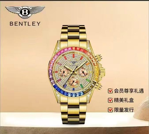 [BentleyWatchA] Bentley Watch Bentley Luxurious Gold Chronograph Watch with Dazzling Rainbow Crystal Bezel (Retail at 59800 RMB at JD)( FREE FOR PAYING MEMBERS ONLY)